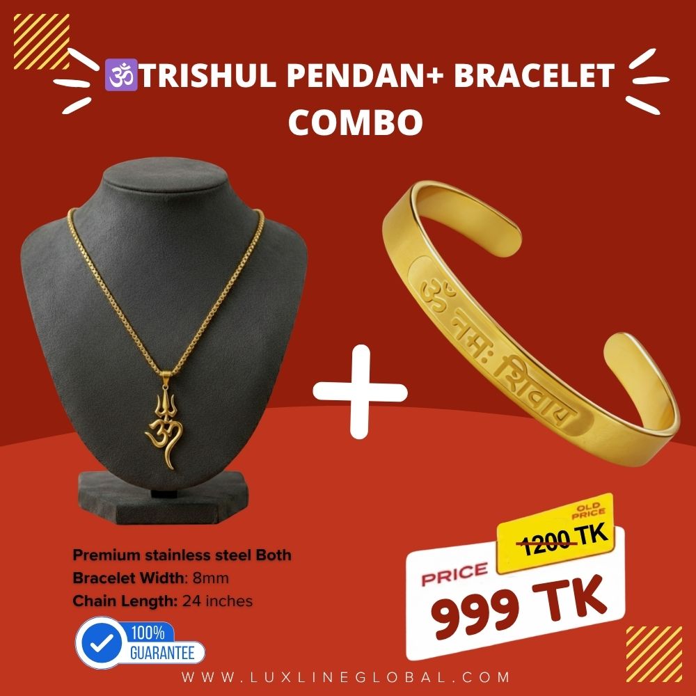 লকেট +ব্রেসলেট কম্বো