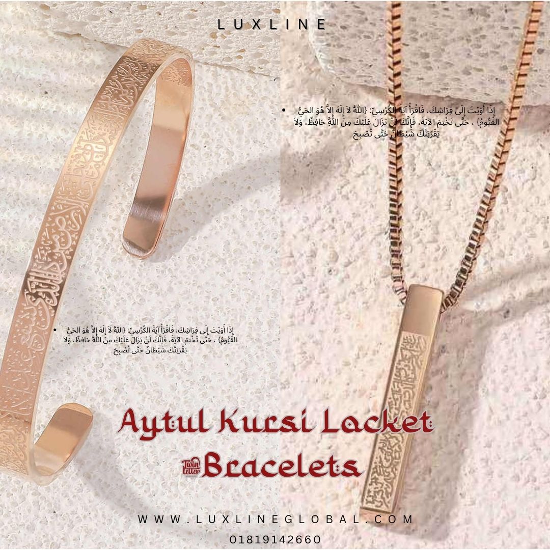 Aytul Kursi Locket & Bracelets Combo