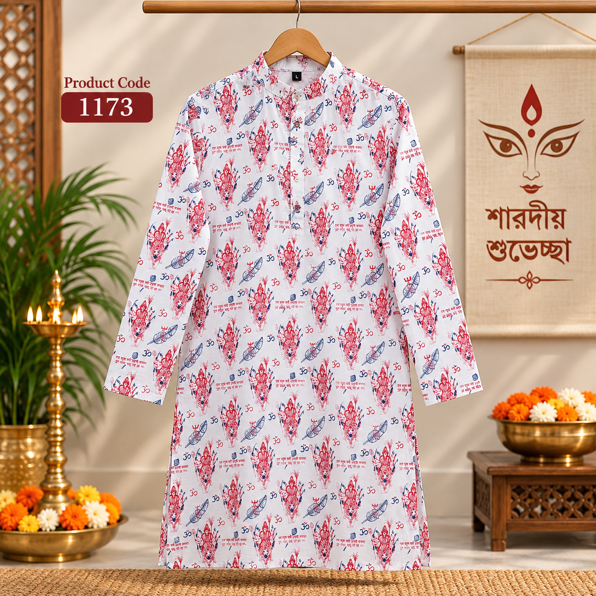 Men's Panjabi(1173)