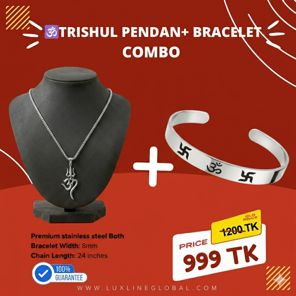 ওম  ত্রিসুল +স্বস্তিক ব্রেসলেট কম্বো