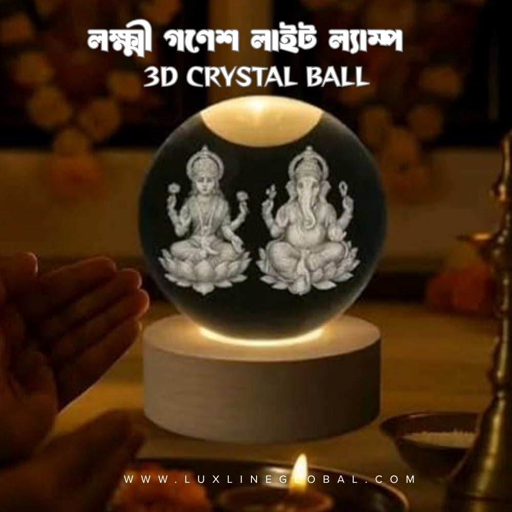 লক্ষ্মী গণেশ 3D lamp Ball (15)