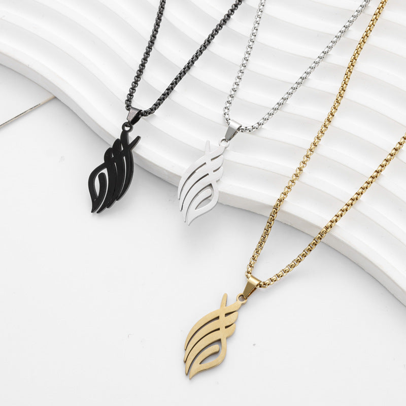 Allah Calligraphy Necklace all
