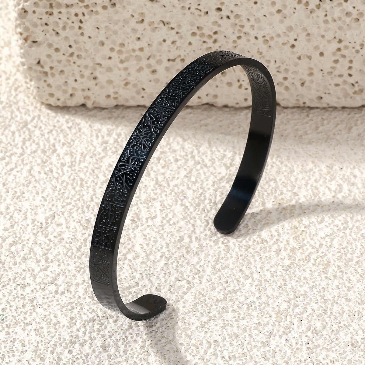 Ayatul Kursi Cuff (BLACK)