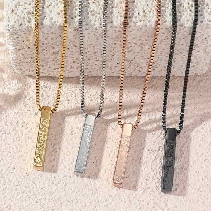 Ayatul kursi locket (Rose Gold)