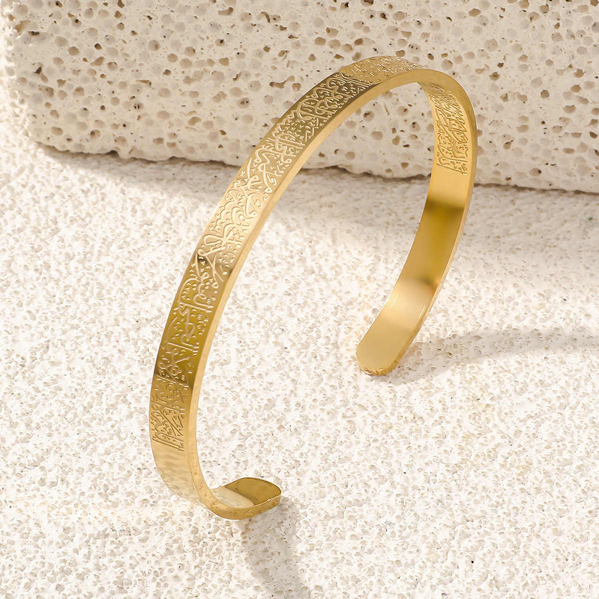 Ayatul Kursi Cuff (GOLD)