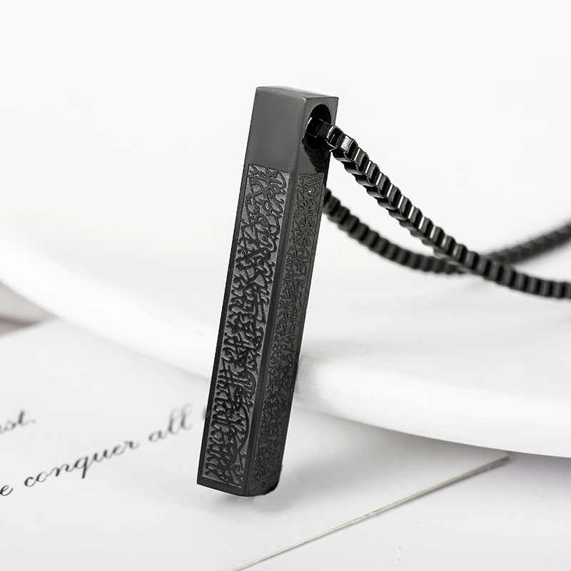 Ayatul kursi locket (BLACK)
