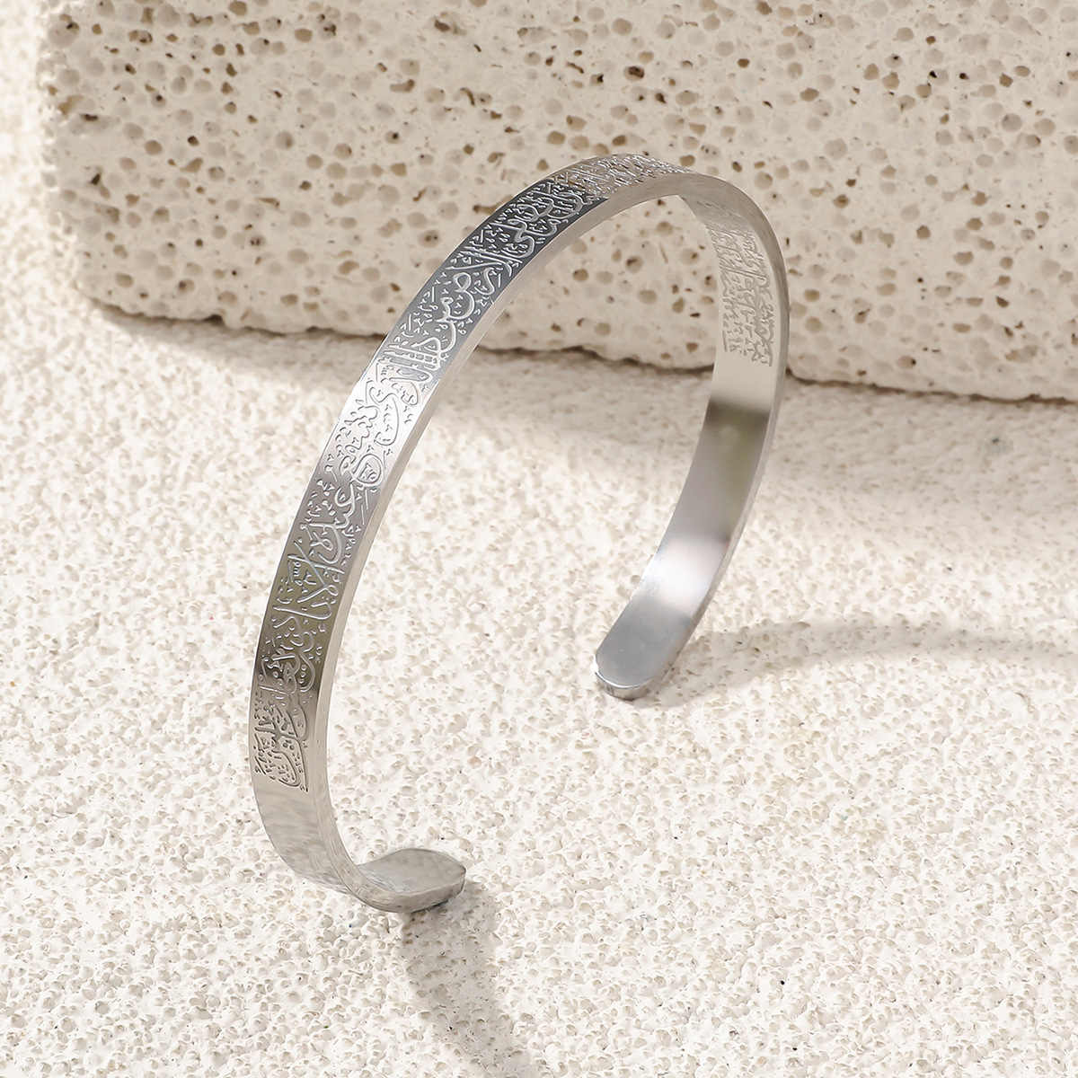 Ayatul Kursi Cuff (Silver)