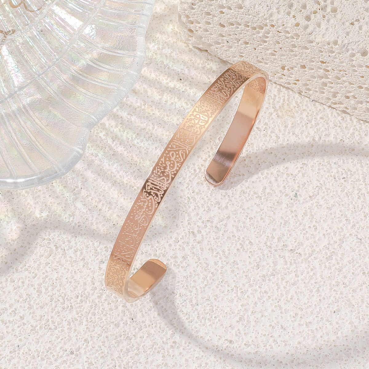 Ayatul Kursi Cuff (Rose Gold)