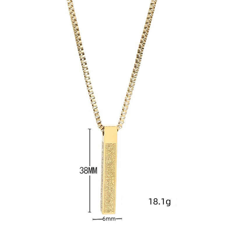 Ayatul kursi locket (GOLD)